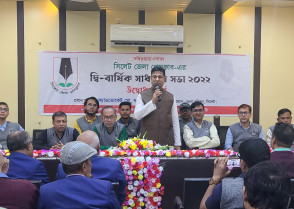 সিলেট জেলা প্রেসক্লাবের দ্বি-বার্ষিক সাধারণ সভা