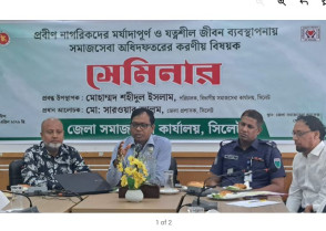 শিক্ষাপ্রতিষ্ঠান