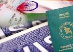 শিক্ষাপ্রতিষ্ঠান