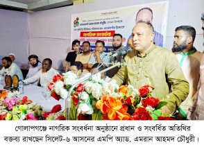 শিক্ষাপ্রতিষ্ঠান